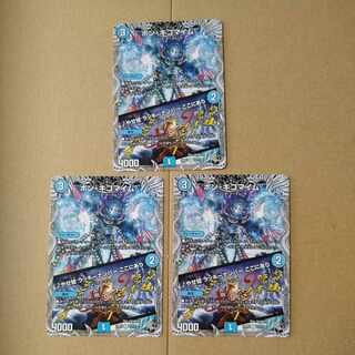 ボン・キゴマイム｜やせ蛙 ラッキーナンバー ここにあり(黒トレジャー) R T3/T12