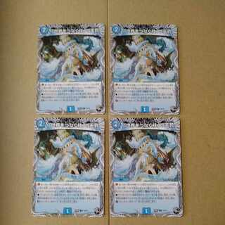 Divine Retribution (Black Treasure) R T4/T12 for "Pillars Connecting the World"