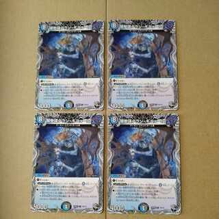 Yami General Staff Grand Guignol [DM24RP2 T5/T12].