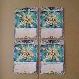 Final stop [DM24RP2 T2/T12].