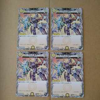 Osonis, the Spirit of Five Pities (Black Treasure) R T1/T12