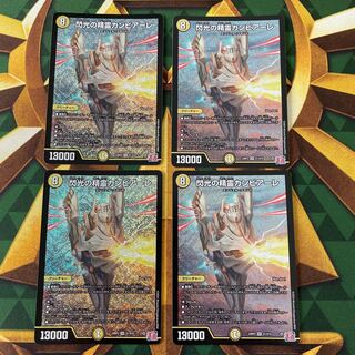 Spirit of Flash Cambiale SR S1/S10