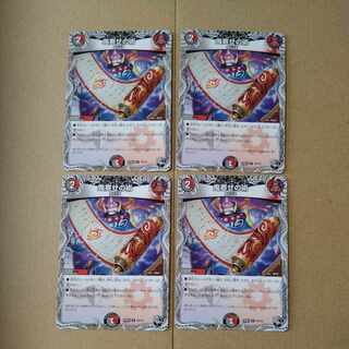 Oniyose no Jutsu [DM24RP2 T6/T12].