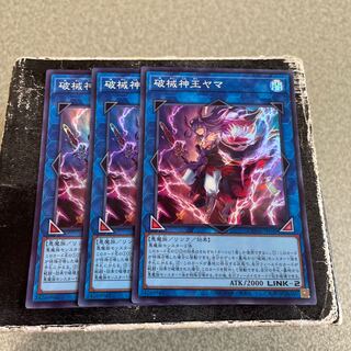 Breaking God King Yama Super Rare JP049 3 copies