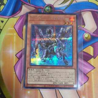 インフェルノイド・ルキフグス　シークレット　TW01-JP102　遊戯王