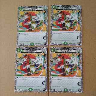 Shikigami Shishimai (Black Treasure) U T9/T12