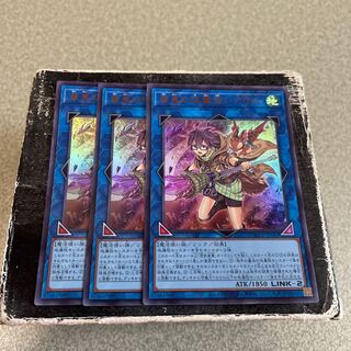 Aussa the Earth Charmer, Immovable Ultra Rare QCCP-JP189 3 copies