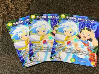 光の兄妹 るる&ルシファー