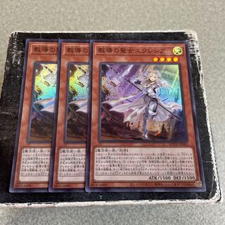 Dogmatika Ecclesia, the Virtuous Super Rare JP005 3 copies