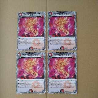 Forbidden Fire Spirit of Dokindam (Black Treasure) U T11/T12