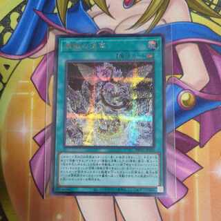 煉獄の消華　シークレットパラレル　TW01-JP115　遊戯王