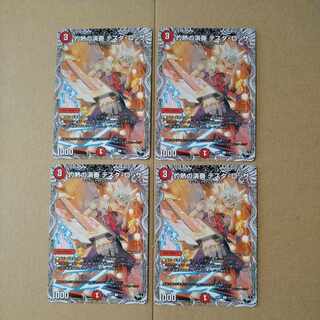 Burning performance Testa Rossa [DM24RP2 T12/T12].