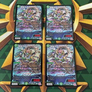 森翠月 ゴルファンタジスタ SR S9/S10