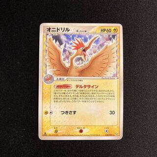 g255 Fearow 1ED Delta Pokémon Toretto