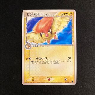 g276 Pidgeotto 1ED Delta Pokémon Toretto