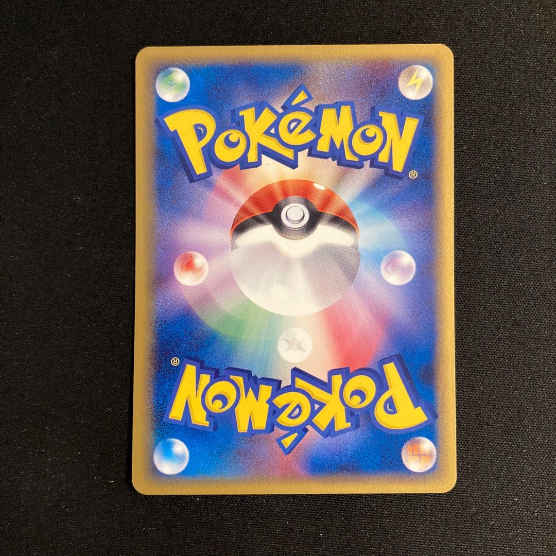 g289 Exeggcute 1ED Delta Pokémon Toretto