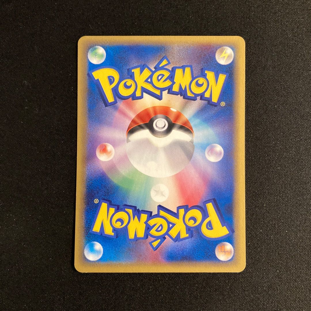 g294 Cloyster 1ED Delta Pokémon Toretto