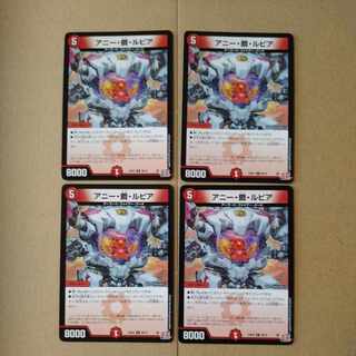 Annie Metal Rupiah C 66/75