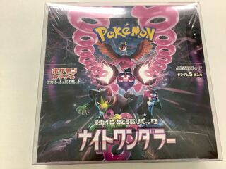 スカーレット＆バイオレット 強化拡張パック「ナイトワンダラー」未開封BOX  1BOX