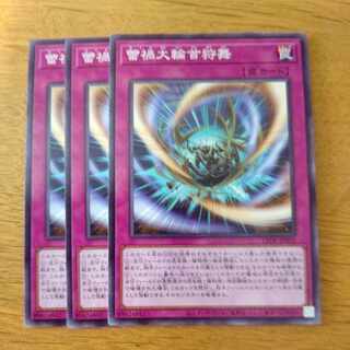 Bud Disaster Great Ring Head Hunting Dance Normal LEDE-JP076