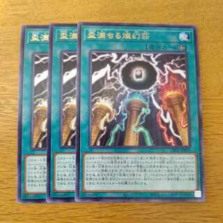 Sake cup filled with brilliant colors, rare LEDE-JP059