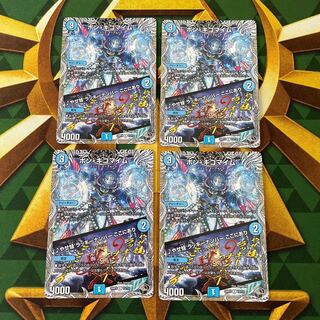 ボン・キゴマイム｜やせ蛙 ラッキーナンバー ここにあり(黒トレジャー) R T3/T12