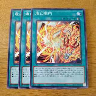 Brilliant Open the Gates Normal LEDE-JP060