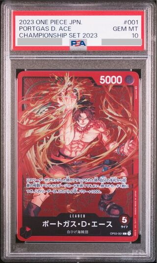 PSA10] Portgas D. Ace (Illust:Makitoshi) L OP03-001