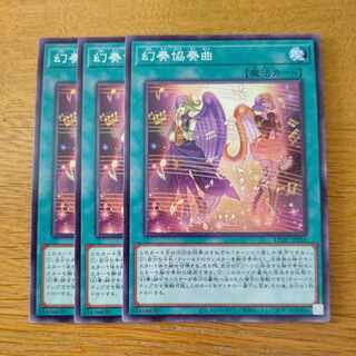 幻奏協奏曲 ノーマル LEDE-JP056 1枚