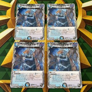 Yami Counselor Grand Guignol (Black Treasure) R T5/T12