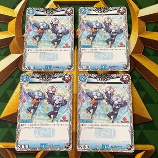 The Pump (Black Treasure) U T7/T12