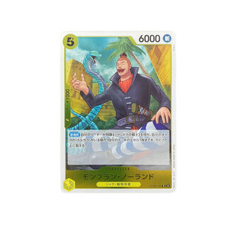 4392【ワンピース】モンブラン・ノーランド　OP08-109〈R〉