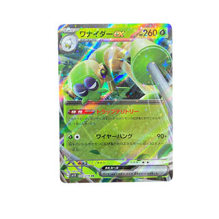 4393 [Pokémon Card] Wanider ex 008/078 (RR)