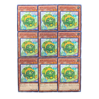 4396 [King of Games] Naturia Pumpkin 9-card set