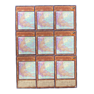 4398 [King of Games] Melfi Wallaby 9-card set