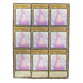 4400 [King of Games] Melffy Rabby 9-card set