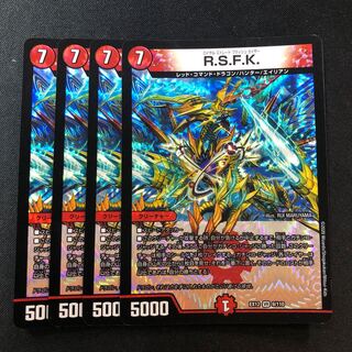 Royal Straight Flash Kaiser RSFK 4 sheets