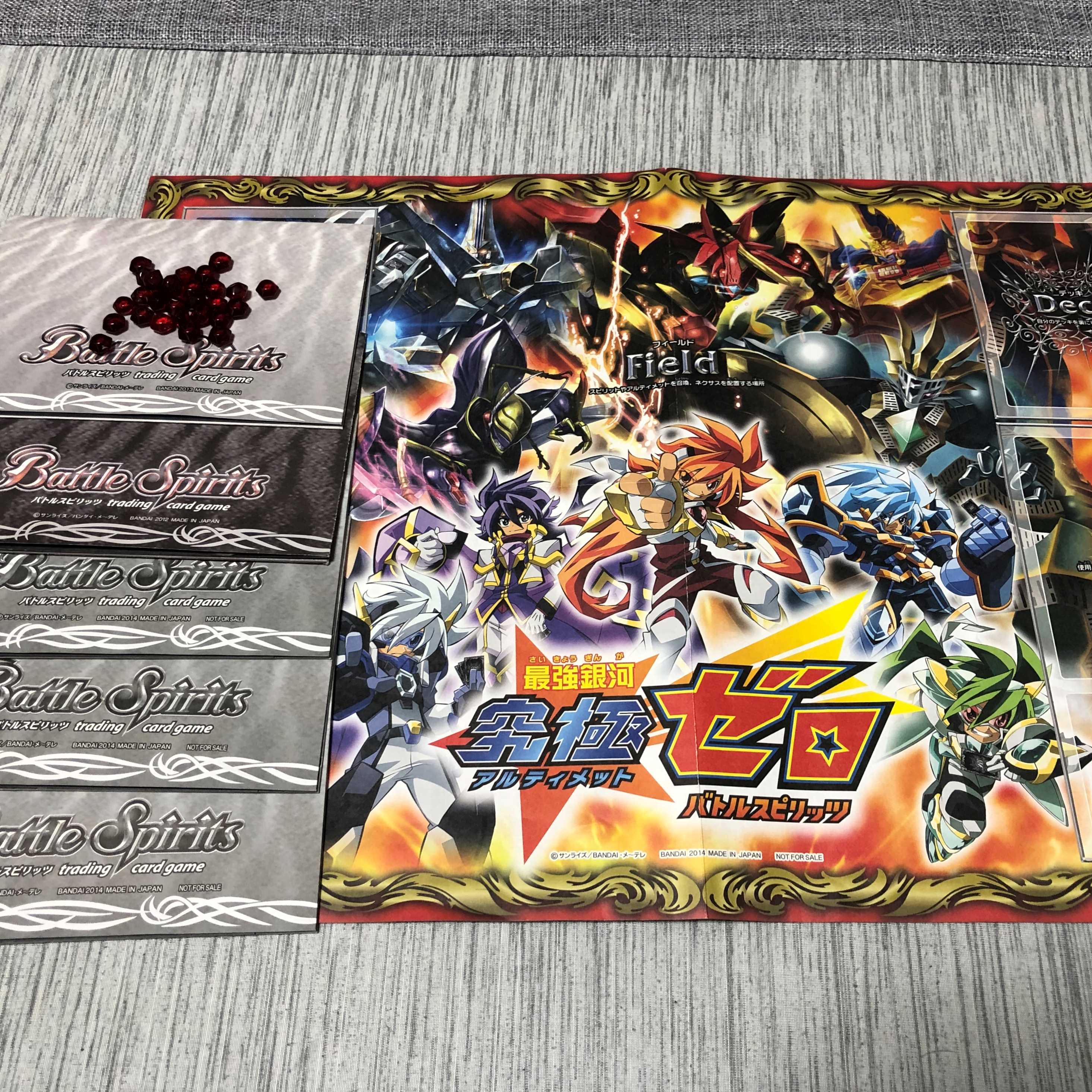 バトルスピリッツ プレイシート コア 1枚