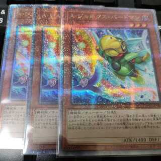 Genex Ally Birdman (different illustration version) Parallel 25th Secret TW01-JP083