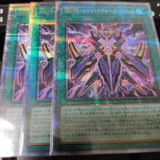 ЯRUM-レイド・ラプターズ・フォース 25thシークレット PHNI-JP056