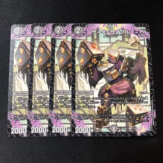 サーイ=サイクル R 37/84