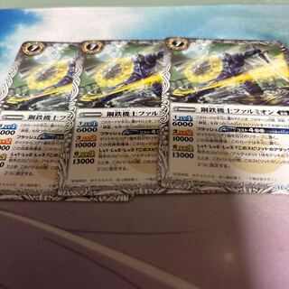 Metal Iron Knight Farmion