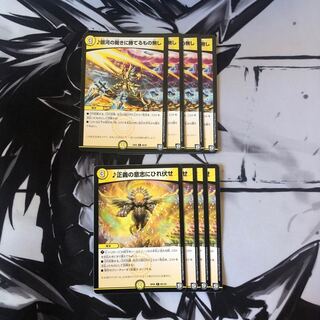 銀河の裁きに勝てるもの無し　正義の意志にひれ伏せ