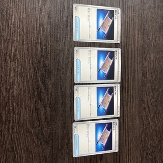 夜のタンカ U 056/064