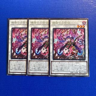 Rin-kai no Sangen-neko Rare JP044