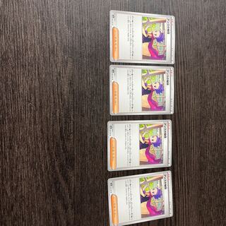 アンズの秘技 U 060/064