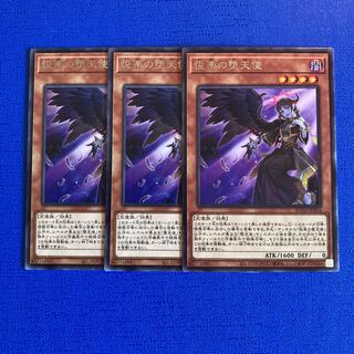 Indulged Darklord Rare JP024