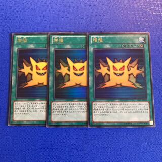 Multiply Ultra Rare JPA32