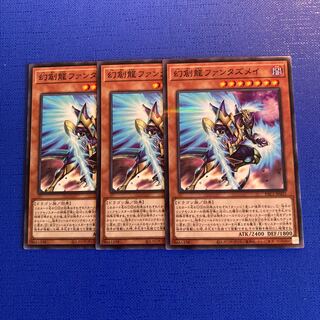 幻創龍ファンタズメイ パラレル ノーマル JP025