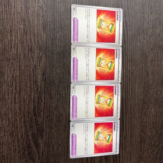 力の砂時計 U 058/064